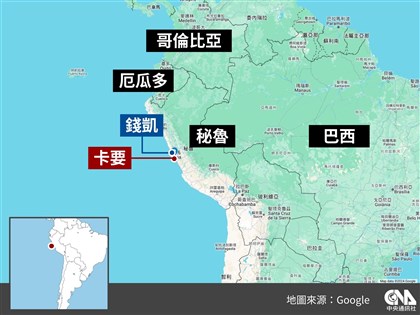 美批准對秘魯價值15億美元擬議軍售案　助遷海軍基地