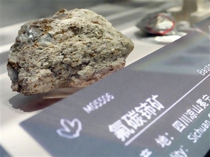 共同社：中國嚴審對日稀土出口  要求詳報用途流向