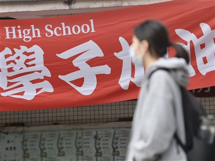 學測首考科數學A落幕　北市考生反應不一