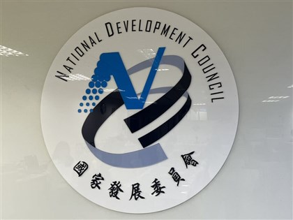 信保2500億美元從哪來？國發會研議國家融資保證機制承擔