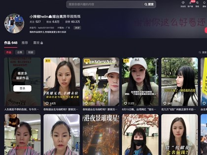 中配關關拍爭議片　移民署廢止長期居留自行離境