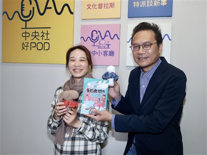 【文化普拉斯】破襪子變成可愛怨靈？!　李亞新作一起探索「襪子鬼」的奇幻世界