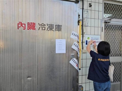 百威食品涉工業雙氧水漂白豬腸　負責人等3人起訴