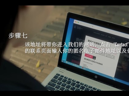 美中情局微電影徵中國線民　簡中9步驟教學暗網爆料
