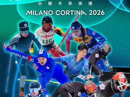 米蘭冬季奧運2/6開幕　台灣隊李宇翔等10人參賽突破上屆