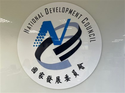 國發會：台美雙向投資國際大廠加碼　有助經濟成長