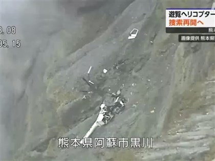 阿蘇直升機墜火山口 地質脆弱、視野不佳增救援難度