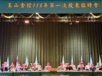 併購案通過 玉山金董事長:未來會以獲利支持三商壽