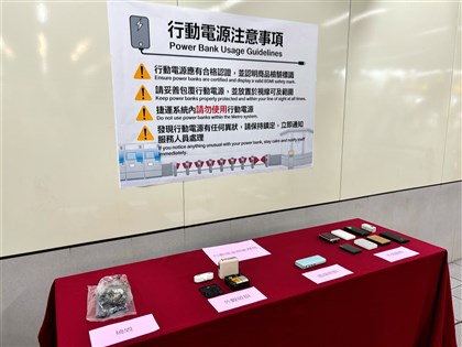 站內勿用行動電源新規挨批　北捷強調屬宣導性質