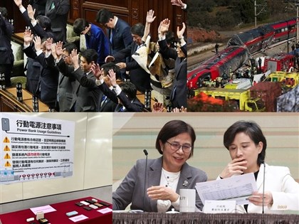 0118-0124一週大事