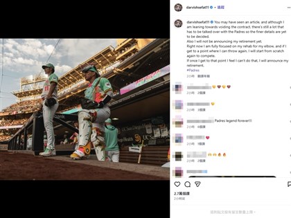 達比修有駁退休傳聞　傾向放棄剩餘13億合約