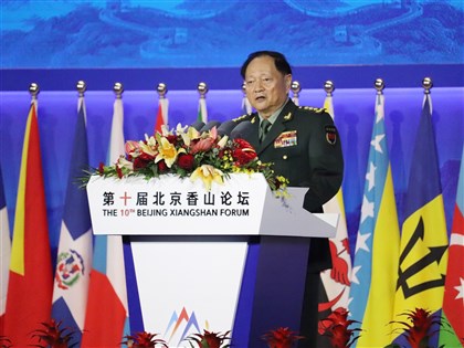 早安世界》中共軍委又2人落馬　習近平進一步鞏固權力
