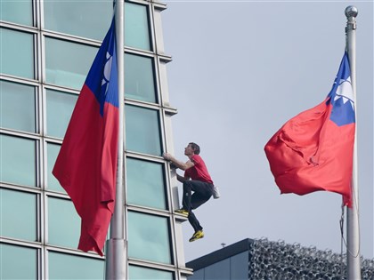 霍諾德攀上台北101頂端　賈永婕巧思讓全世界看見國旗[影]