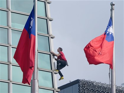 早安世界》霍諾德91分鐘登頂台北101　Netflix直播讓世界看見台灣