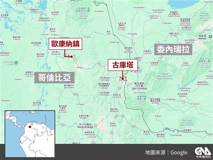哥倫比亞墜機15人罹難　包括國會議員與候選人[影]