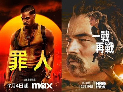 2026奧斯卡最佳影片入圍串流這裡看【不斷更新】