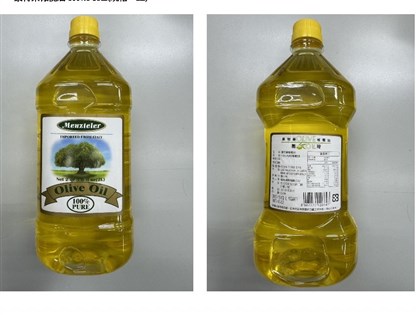 蒙特樂橄欖油混充芥花油 遭罰400萬、下架逾3千瓶