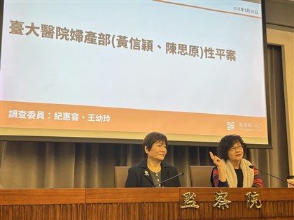 台大婦產部狼醫案　監察院糾正衛福部、台大醫院