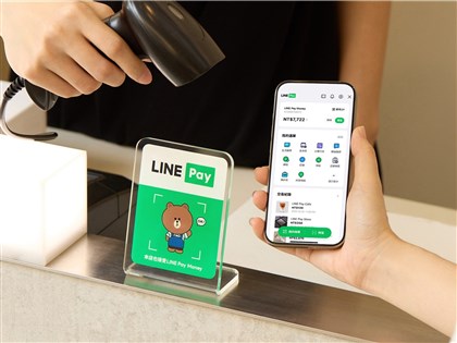 LINE Pay Money更新 增設持居留證國民驗證選項