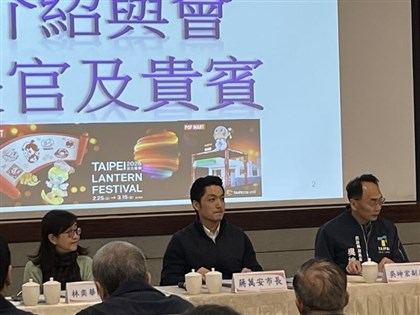 輝達進駐北士科簽約時間　蔣萬安：2/10到2/15間