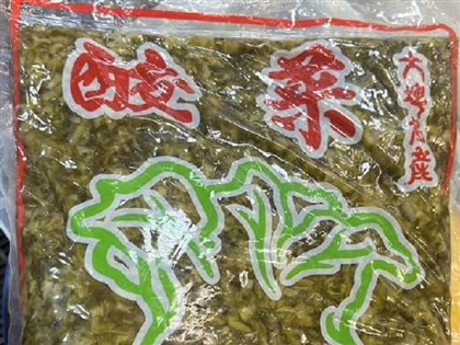 北市抽驗80件醃漬及脫水蔬果　6件違規、占7.5%