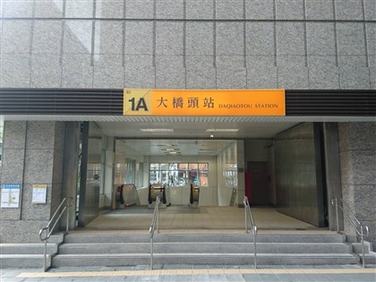 北捷大橋頭、三重國小站5日無差別攻擊演練　周邊發細胞簡訊