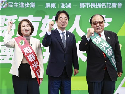 周春米陳光復競選連任　民進黨中執會正式提名