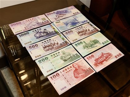 網傳新版新台幣鈔券圖　央行：非本行發布、勿輕信