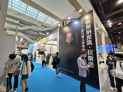 台北國際書展10大圖書寶藏　新科諾貝爾獎得主代表作、醫師陳耀昌遺作