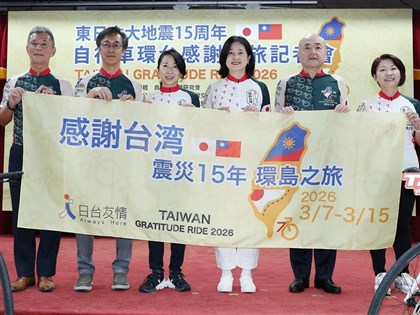 日本單車隊3月來台環島　感謝台灣援助311大地震