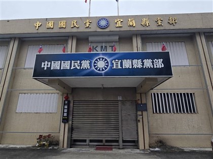 幽靈連署案疑有人洩密　國民黨宜縣黨部主委遭約談