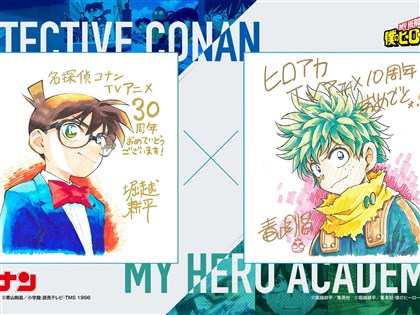 名偵探柯南與我的英雄學院合作　中國動漫展封殺指踩辱華紅線
