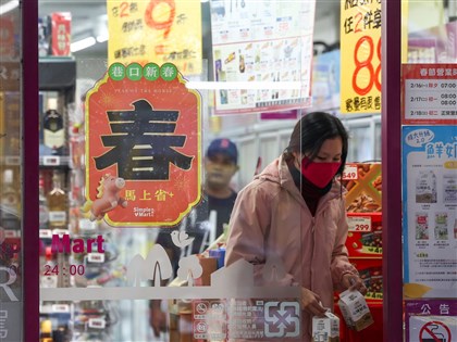 春節因素影響1月CPI年增0.69%創5年新低　重要民生物資漲逾3%