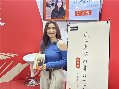 職業生涯屢遭網路批判　詹詠然感謝大家關心網球