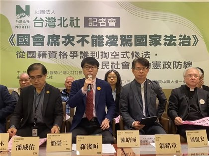 李貞秀國籍爭議　本土社團籲韓國瑜依法處理否則提告