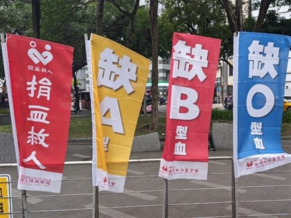 台北捐血中心血庫告急　B型、O型血剩不到4天