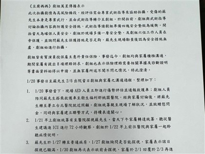 「豆腐媽媽」墜地工安意外　替身未投勞保、災保
