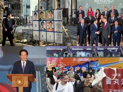 0201-0207一週大事