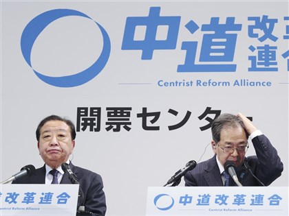 中道改革聯盟僅奪49席　立憲民主黨縮水85%超慘烈