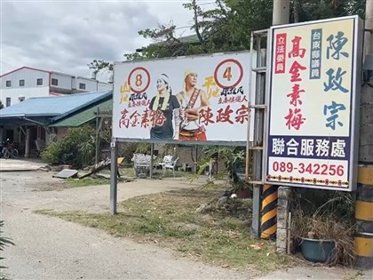 高金素梅疑涉詐領助理費等案　檢調帶回議員陳政宗等人偵訊