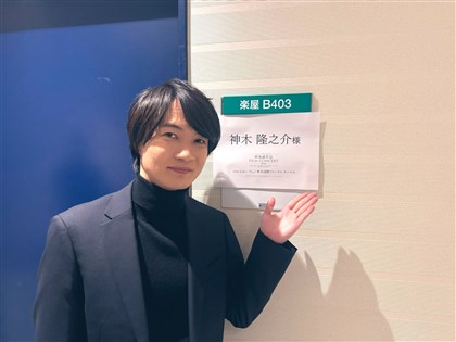 神木隆之介結婚：妻子為一般人、懇請避免採訪