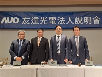 友達終結連3年虧損2025年轉盈　每股賺0.9元