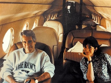 艾普斯坦案美國會將取證　麥克斯威爾拒回答問題