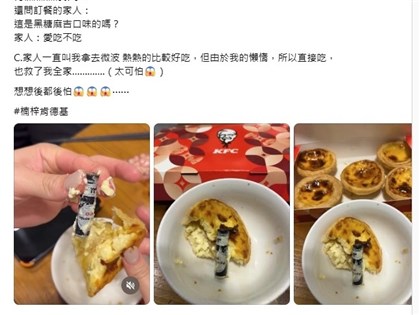 肯德基蛋撻內餡有電池　業者致歉：個別門市疏漏