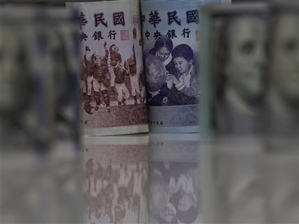 新台幣蛇年封關強升3.69%　終止連3年貶勢