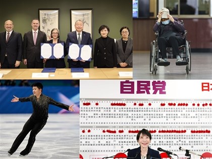 0208-0214一週大事