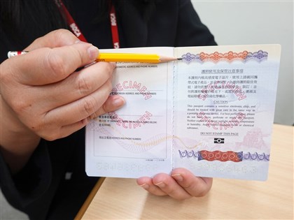 護照不能蓋紀念章劃線避免拗折　遺失補發效期打折