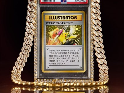 寶可夢卡片拍出5.2億元　「插畫家皮卡丘」刷新卡牌交易世界紀錄