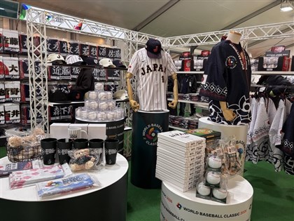 WBC東京期間限定店登場　逾500種商品開賣