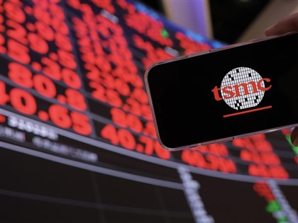 台積電列證交所注意股 鉅額交易1筆20張均價2073.3元